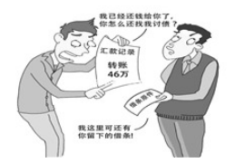 枣庄专业要账公司如何查找老赖？