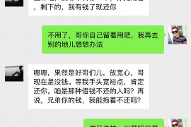 枣庄专业讨债公司有哪些核心服务？